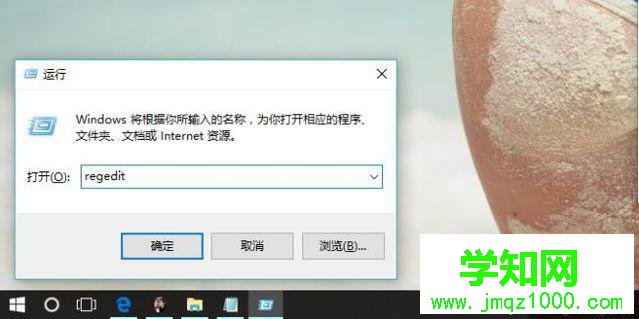 電腦中cad卸載不干凈重裝失敗的處理方法