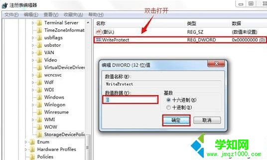 數據改為“0” 數據改為“0”