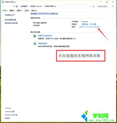 臺式win10電腦沒有無線網卡怎么用wifi？解決方法