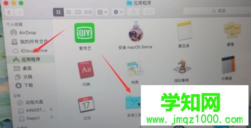 mac系統怎么看實時下載速度|蘋果電腦查看實時網速的方法