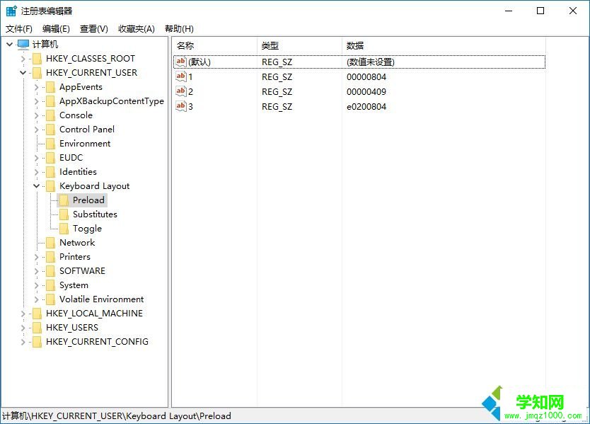 win10輸入法怎么設置為默認英語？win10輸入法設置默認英文的方法