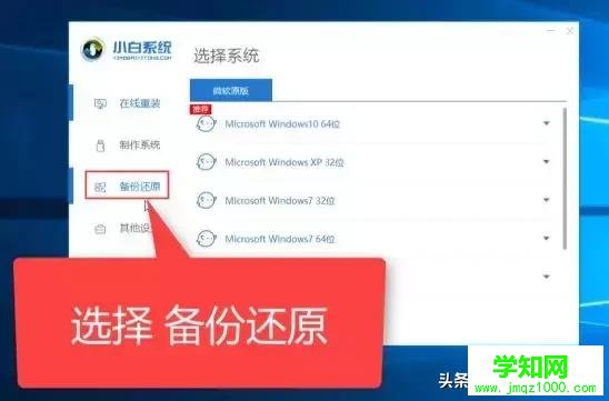 電腦怎么備份系統(tǒng)?切記有備無患