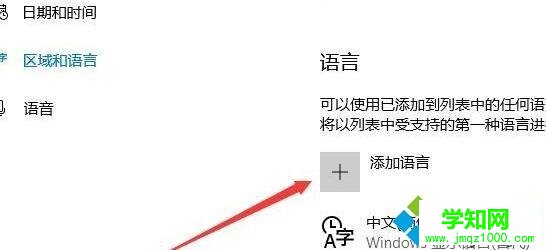 win10打游戲時(shí)關(guān)閉輸入法的操作教程 win10打游戲時(shí)關(guān)閉輸入法的操作教程