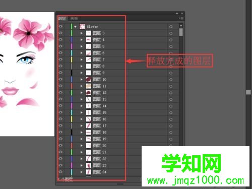 win7系統.eps文件怎么變成帶圖層的.psd文件