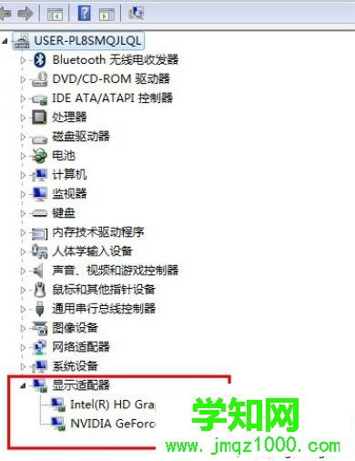 雙顯卡筆記本如何切換顯卡 雙顯卡筆記本如何切換顯卡