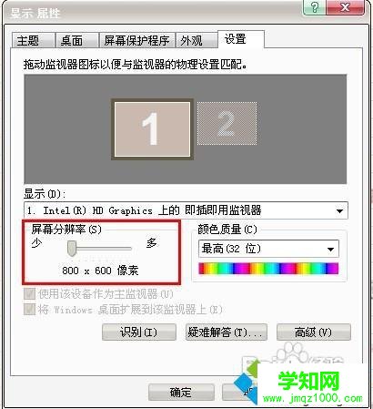 電腦中cf煙霧頭怎么調