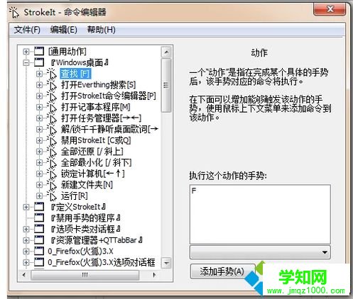 聯(lián)想筆記本觸摸板失靈用不了如何修復(fù) 聯(lián)想筆記本觸摸板失靈用不了如何修復(fù)