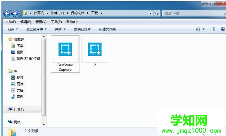 個性化圖標 個性化圖標