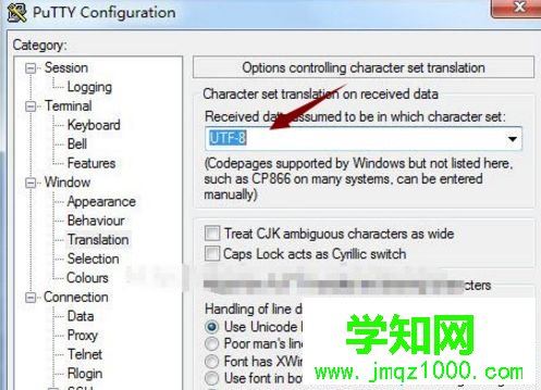 win7系統(tǒng)使用putty串口的方法