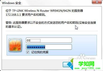 wifi無線網絡密碼如何查看?忘記無線wifi密碼的查看方法 wifi無線網絡密碼如何查看?忘記無線wifi密碼的查看方法