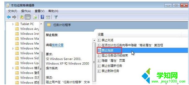 電腦鼠標拖動不了文件怎么回事?鼠標按左鍵拖動不了文件的解決方法 電腦鼠標拖動不了文件怎么回事?鼠標按左鍵拖動不了文件的解決方法
