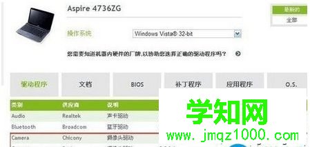 下載并安裝 下載并安裝