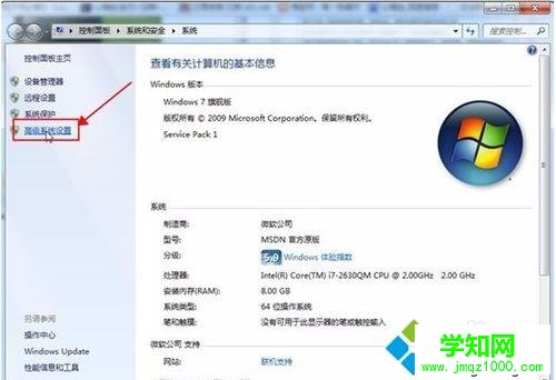 雙系統(tǒng)電腦怎么設(shè)置默認系統(tǒng)|雙系統(tǒng)設(shè)置優(yōu)先啟動項方法 雙系統(tǒng)電腦怎么設(shè)置默認系統(tǒng)|雙系統(tǒng)設(shè)置優(yōu)先啟動項方法