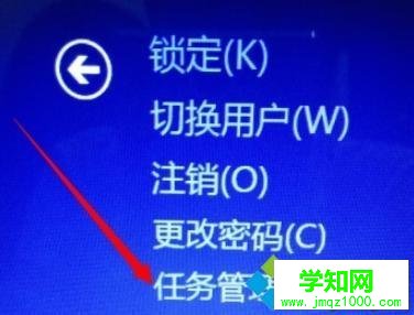 強制結束電腦程序的快捷鍵是什么|打開任務管理器快捷方式