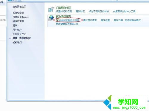 點(diǎn)擊安裝或卸載語(yǔ)言 點(diǎn)擊安裝或卸載語(yǔ)言
