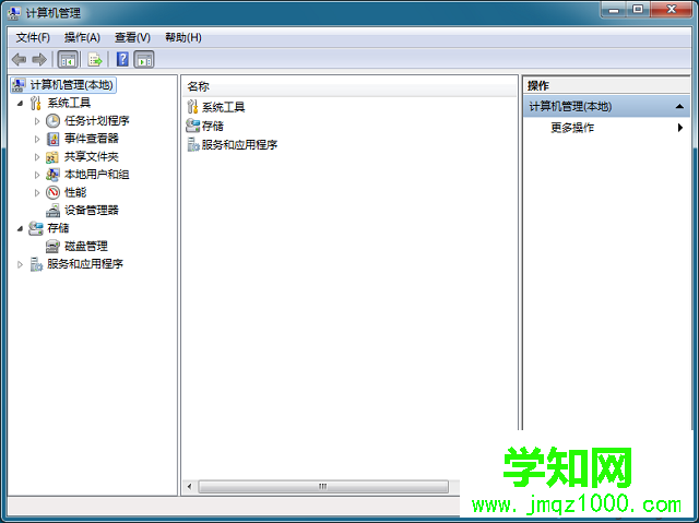 win7提示該文件沒有與之關聯的程序來執行該操作怎么辦