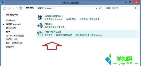 電腦中ie瀏覽器提示沒有注冊類別的三種解決方法 電腦中ie瀏覽器提示沒有注冊類別的三種解決方法