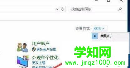 win10系統電腦屏幕顏色偏黃如何調節 win10系統電腦屏幕顏色偏黃如何調節