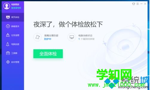 如何在win10系安全模式下殺毒|win10進安全模式殺毒的方法 如何在win10系安全模式下殺毒|win10進安全模式殺毒的方法