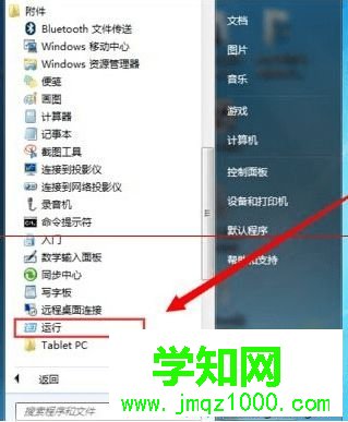  鍵盤輸入錯(cuò)誤/按鍵錯(cuò)亂如何解決2