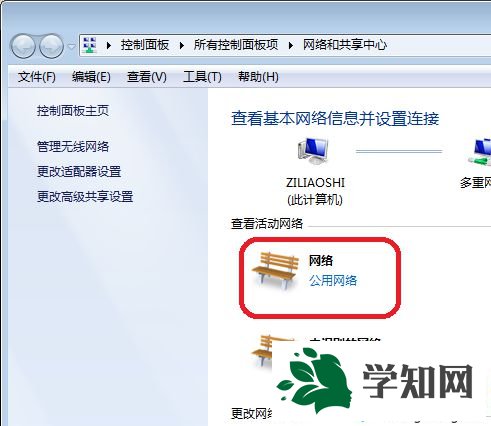 點擊網(wǎng)絡(luò)