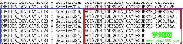 win7系統nvidia提示圖形驅動程序無法找到兼容的圖形硬件怎么辦
