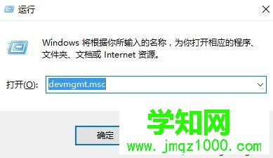 Win10資源管理器顯示已移除可移動存儲設備怎么辦 Win10資源管理器顯示已移除可移動存儲設備怎么辦