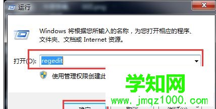 win7不顯示隱藏文件怎么辦?win7修改注冊表來顯示隱藏文件的方法 win7不顯示隱藏文件怎么辦?win7修改注冊表來顯示隱藏文件的方法