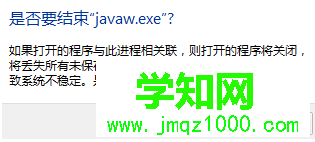 電腦中出現了Tomcat無法啟動的問題如何解決4 電腦中出現了Tomcat無法啟動的問題如何解決4