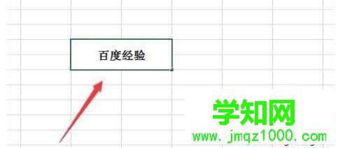 excel文字怎么添加雙下劃線(xiàn)|excel單元格文字加雙下劃線(xiàn)的方法