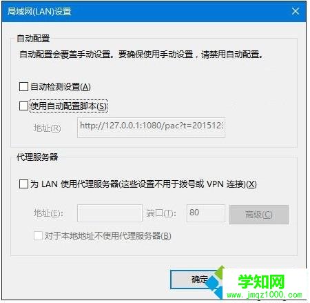 win10自帶的ie瀏覽器打不開怎么回事?win10打不開IE瀏覽器的解決方法 win10自帶的ie瀏覽器打不開怎么回事?win10打不開IE瀏覽器的解決方法