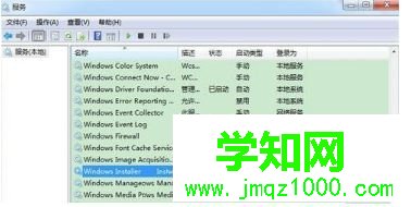 選定【windows installer】
