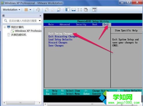 電腦中的虛擬機如何設置從硬盤啟動6 電腦中的虛擬機如何設置從硬盤啟動6