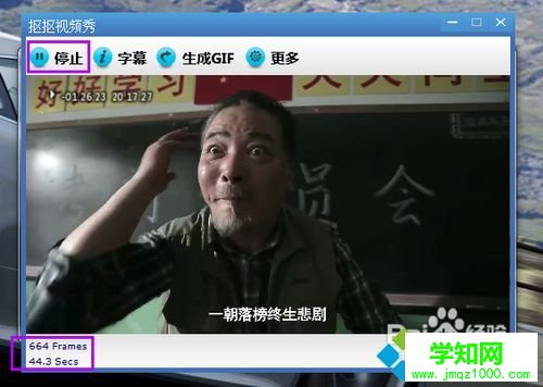 win7系統把視頻轉成GIF格式的小技巧 win7系統把視頻轉成GIF格式的小技巧