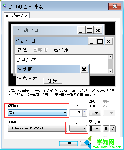 選擇“菜單” 選擇“菜單”