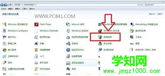 點擊“電源選項”設置