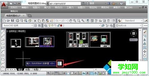 win10系統(tǒng)保存CAD文件時總會出現(xiàn)一個*.BAK文件怎么辦 win10系統(tǒng)保存CAD文件時總會出現(xiàn)一個*.BAK文件怎么辦