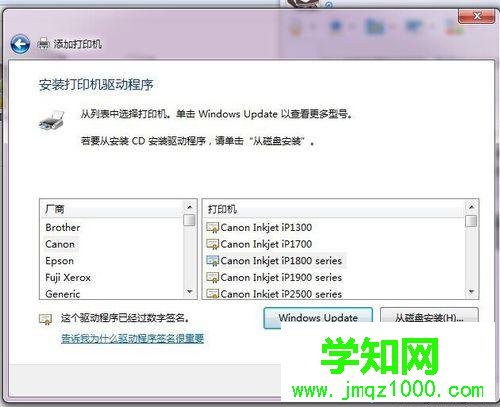 選擇ip1800 選擇ip1800