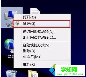 點擊管理 點擊管理