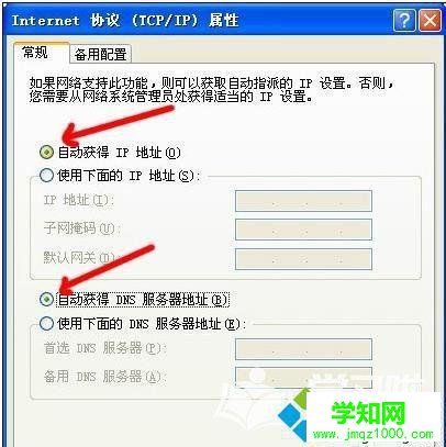 電腦中wifi設置網址無法打開的原因和解決方法 電腦中wifi設置網址無法打開的原因和解決方法