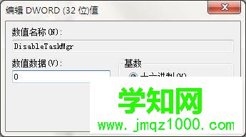windows7系統關閉網吧防火墻的方法 windows7系統關閉網吧防火墻的方法