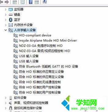 win10電腦藍牙鼠標經常失靈如何解決 win10電腦藍牙鼠標經常失靈如何解決