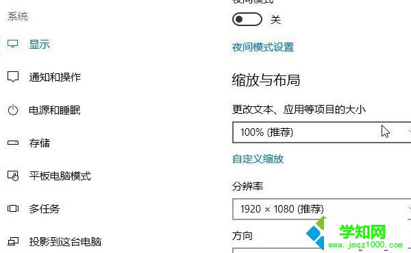 win10系統下文件名字體變大如何解決