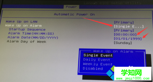 win7系統如何自動開機