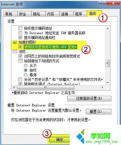 電腦網絡正常但網頁打不開顯示空白如何解決5 電腦網絡正常但網頁打不開顯示空白如何解決5
