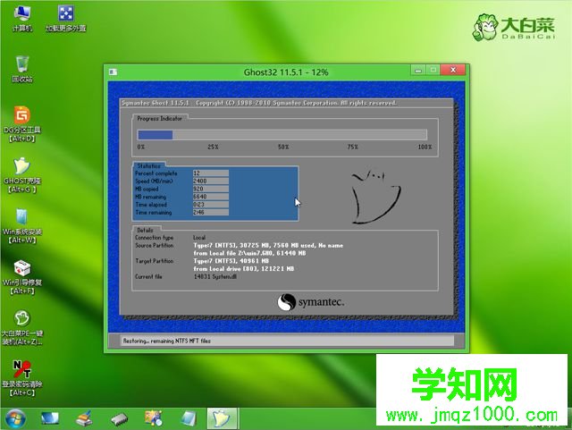 3t硬盤裝win7怎么裝|3t硬盤怎么分區裝win7系統