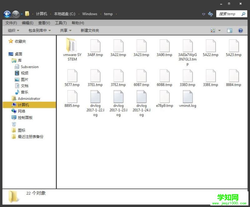 Win7系統(tǒng)冗余文件是清理的方法