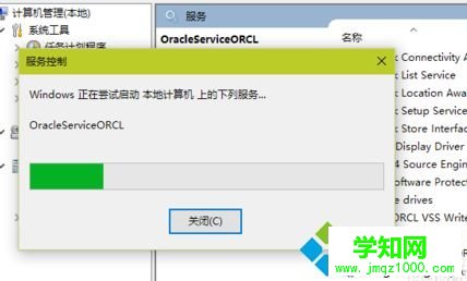 電腦使用SQL Plus連接數據庫提示協議適配器錯誤如何解決3 電腦使用SQL Plus連接數據庫提示協議適配器錯誤如何解決3