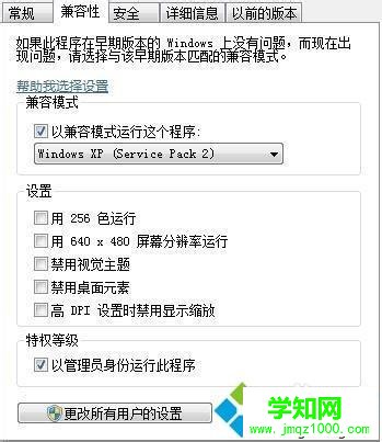 win7英雄聯盟丟失riotlauncher.dll無法進入游戲怎么辦 win7英雄聯盟丟失riotlauncher.dll無法進入游戲怎么辦