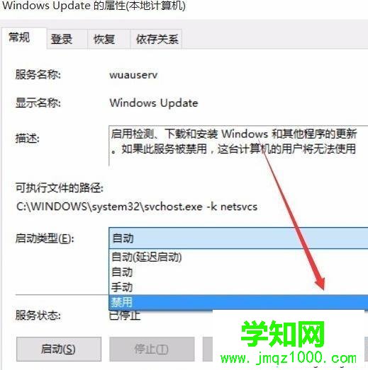電腦系統自動更新怎么關閉|關閉系統自動更新的方法 電腦系統自動更新怎么關閉|關閉系統自動更新的方法